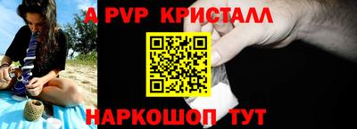 apvp Новодвинск