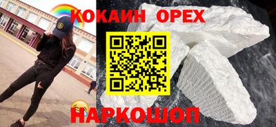 ECSTASY Новокубанск