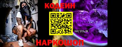 apvp Новодвинск