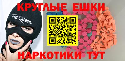 PSILOCYBIN Новозыбков