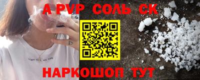 apvp Новодвинск
