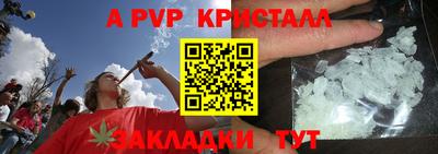 apvp Новодвинск