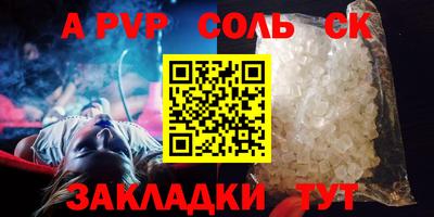 PSILOCYBIN Новозыбков