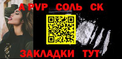 apvp Новодвинск