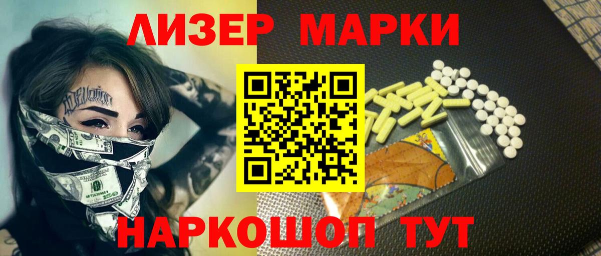 LSD-25 экстази кислота  Вход с VPN  Малоярославец 
