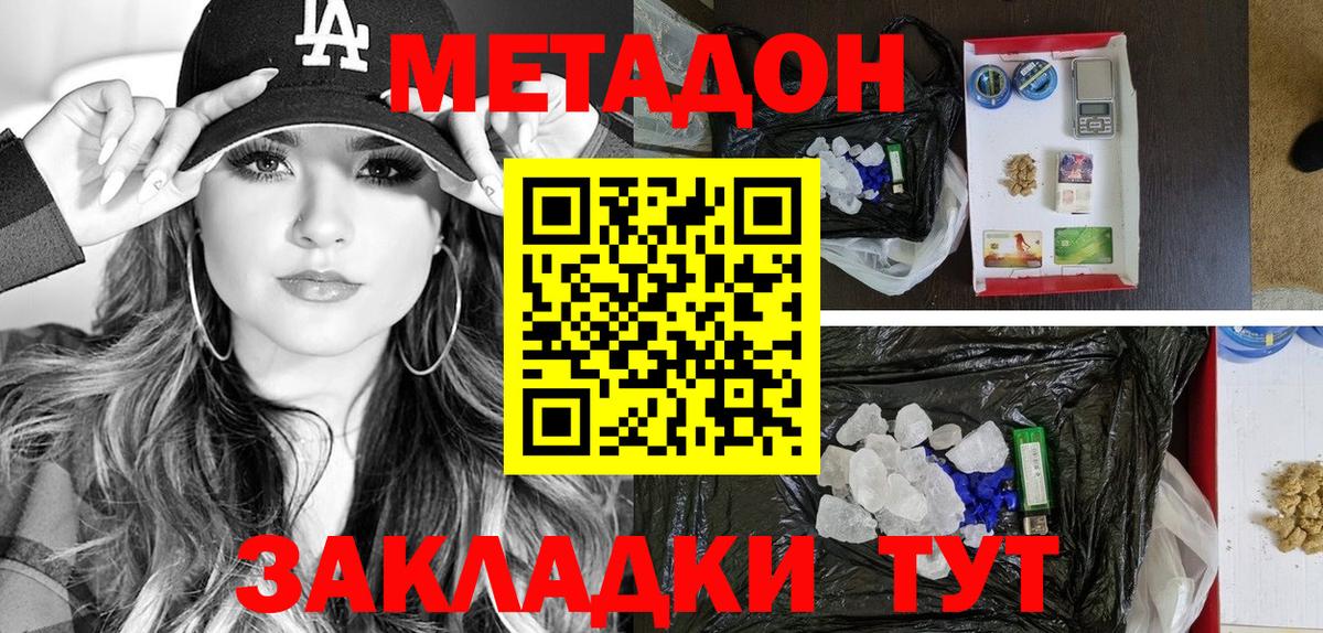 Малоярославец  Метамфетамин  МЕФ   Вход с VPN  Гашиш  ТГК 